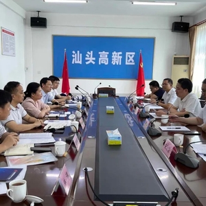 市科技局主要负责同志带队赴汕头高新区调研