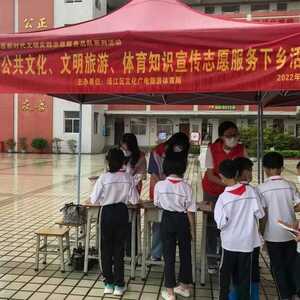 濠江区乡村“复兴少年宫”系列志愿服务活动在广澳学校启动