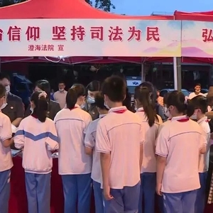 【反邪教警示教育宣传】汕头市澄海区举办“反邪教+潮剧”宣传进社区暨法治文化基层行活动