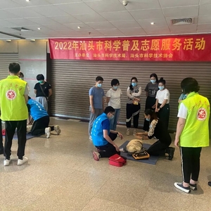 市科技局联合市科协开展科学普及志愿服务活动