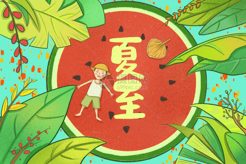 夏至已至 清凉渐远 愿安全美好如夏而至