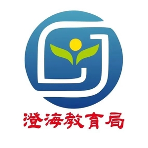 【思想道德教育】感受历史文化  传承红色基因——澄海区教育局开展特色主题道德教育实践活动