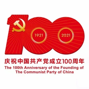 薪火相传守初心 接续奋斗践使命 ——龙湖区纪委监委领导带队走访慰问老党员