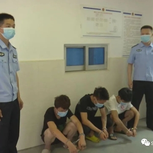 持械抢劫摩托车  警方出击“一锅端”