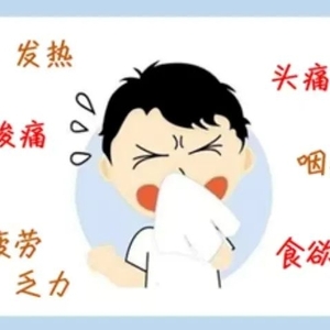 @汕头人,夏季流感高峰期, 这样预防效果佳