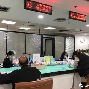 明年1月31日起  我市社保卡业务全面切换至合作银行办理