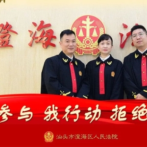 普法小课堂|禁毒专题宣传片:携手共筑禁毒长城
