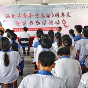 安全教育进校园  爱心图书惠学生