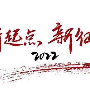 我为群众办实事 | 潮阳法院和平法庭成功调解一宗教育机构责任纠纷案件