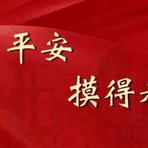为民办实事丨潮阳法院西胪法庭坚持民生无小事  依法办结一宗外地人起诉案件