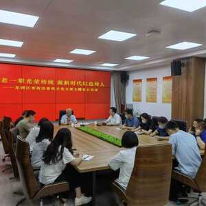【政法动态】学老一辈光荣传统 做新时代红色传人——龙湖区委政法委机关党支部主题党日活动