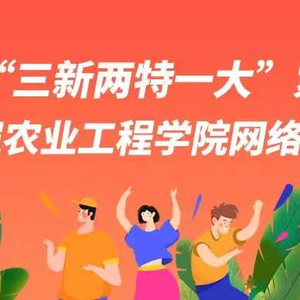@毕业生 | “汕头市'三新两特一大'紧缺人才暨仲恺农业工程学院网络招聘会”已开启!快来挑选心仪的职位!