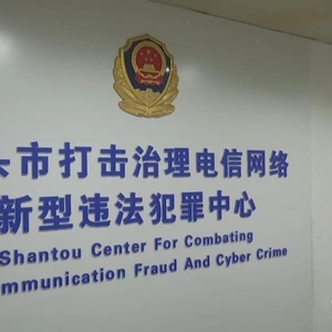 花钱可“改分办贷款”?此类诈骗需警惕