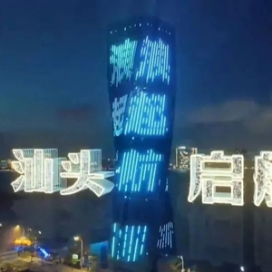 今天,“濠”元素满满!