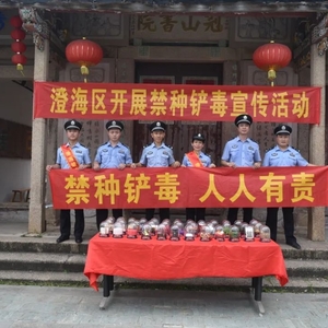 无人机巡查!澄海公安“禁种铲毒”在路上