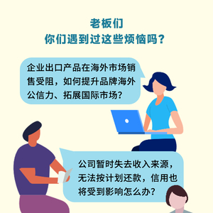 助企纾困及时雨!广东省市场主体诉求响应平台上线!