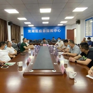 龙湖区召开铁路沿线安全隐患专题会议