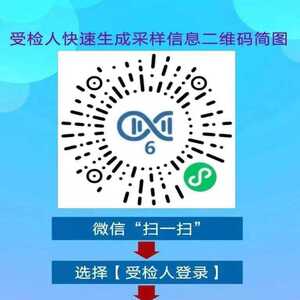 关于开展南澳县第三轮新冠病毒大规模核酸检测的通告
