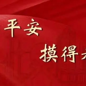 潮阳法院举行“在党50周年纪念章”颁发仪式  重温入党誓词活动