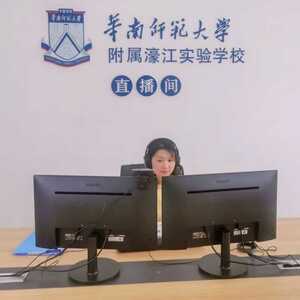 直播啦!今天,濠江华附海外华文教育线上课程正式开讲→