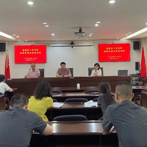 南澳县人民法院召开档案管理业务培训班