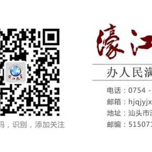 濠江区学前教育园舍及配套设施建设项目社会稳定风险评估公众参与信息公示