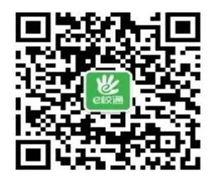 汕头市濠江区小升初报名系统操作指南