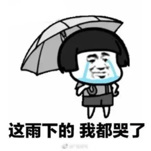 【天气】降雨特高峰 应急不放松 汛期安全隐患之坍塌 请注意!