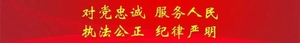【我为群众办实事】守护平安濠江!警方开展统一清查行动