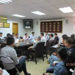 龙湖区纪委监察局召开作风建设年活动动员会