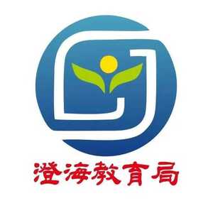 踏上研学新征程   共绘劳动新篇章 ——澄海区2022年中小学生劳动教育主题研学活动顺利开营