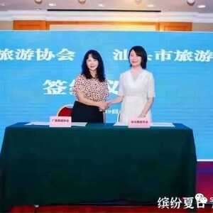 解锁广西新玩法  客源互送促发展
