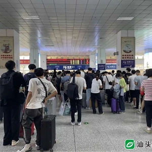 汕头站暑运7月1日启动,共计62天!