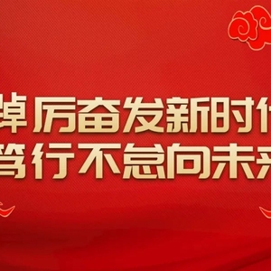 【上级媒体报道】潮南“啃”荒记④丨成田镇:开荒帮扶两不误,驻镇工作队种上高产值果蔬