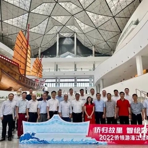 粤潮汕籍侨领归故里,喜见汕头濠江新变化