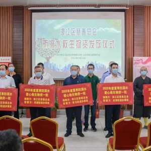 这些“杆”“圈”“绳”,切勿挪用!濠江区发放一批实用救生物品到基层社区