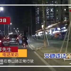 交通违法全记录 | 车辆逆行
