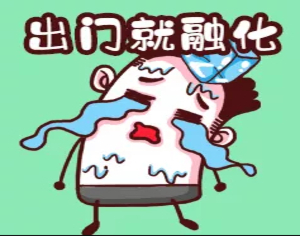 @汕头人,你的炎热体验卡依然生效中……