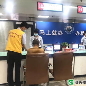 10项典型经验和创新举措获全省推广!汕头市全面完成省营商环境综合改革试点任务