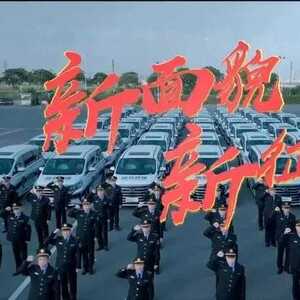 汕头市应急管理局参加广东省应急管理综合行政执法队伍统一着装仪式