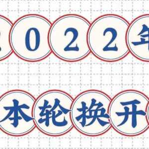 @濠江住户:为国记账 请您接棒