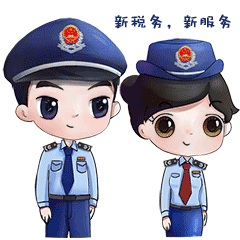 @广东纳税人,您的专属税务客服已在线