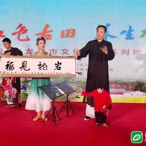 @汕头市民,龙岩这些文旅资源邀您去体验……