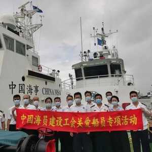 让海员充分感受汕头人民的热情!汕头市总工会国际海员俱乐部开展关爱海员专项活动