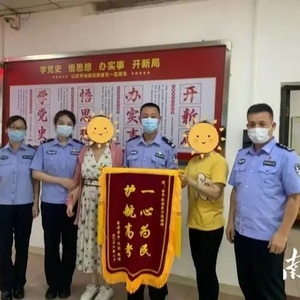 暖心!汕头一女生致信“省公安厅”感谢派出所民警