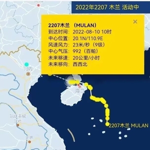 “木兰”已登陆  我市未来两天仍有降水