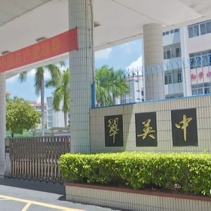 龙湖区举行2022年义务教育阶段公办学校招生摇号录取现场会
