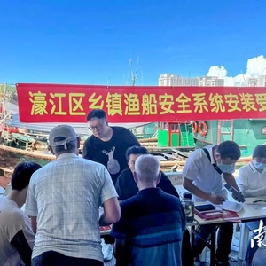 科技防疫!濠江率先以信息化智能化实现乡镇渔船安全监测