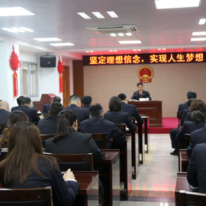 坚定理想信念, 实现人生梦想 ——龙湖区检察院检察长杨汉金为全院检察人员上党课