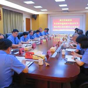 濠江区检察院召开队伍教育整顿查纠整改环节整治情况通报暨政治承诺会